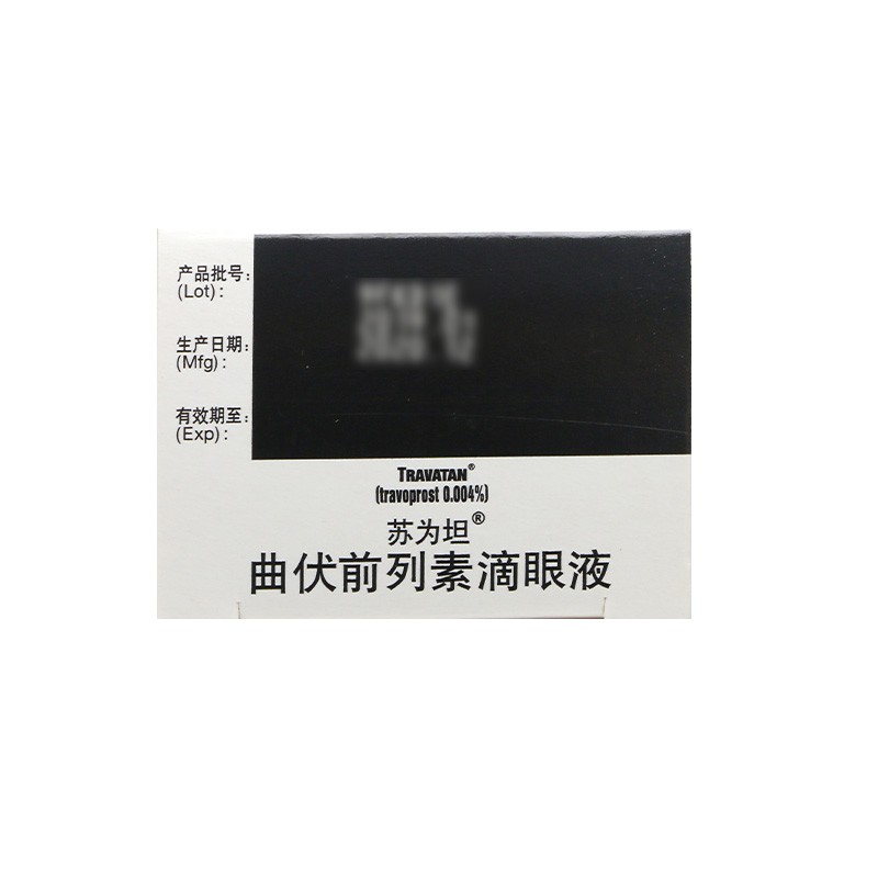 曲伏前列素滴眼液(蘇為坦)包裝縮略圖4